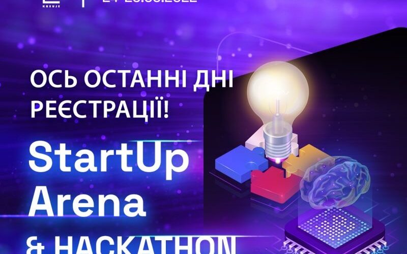 Startup Arena + Hackathon